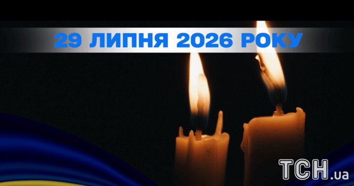 Який 29 липня день — все про важливі події, кого вшановує церква