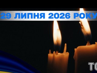 Який 29 липня день — все про важливі події, кого вшановує церква