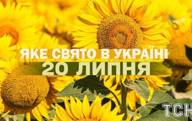 Яке 20 липня свято — все про цей день, яке церковне свято