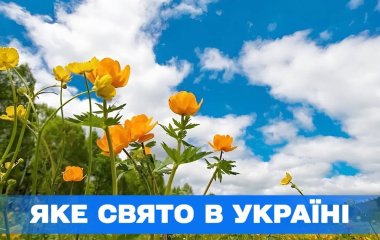 Яке завтра, 5 червня, свято — все про цей день, яке церковне свято, що не можна робити