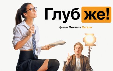 Премьера фильма 