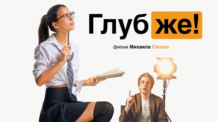 Премьера фильма 