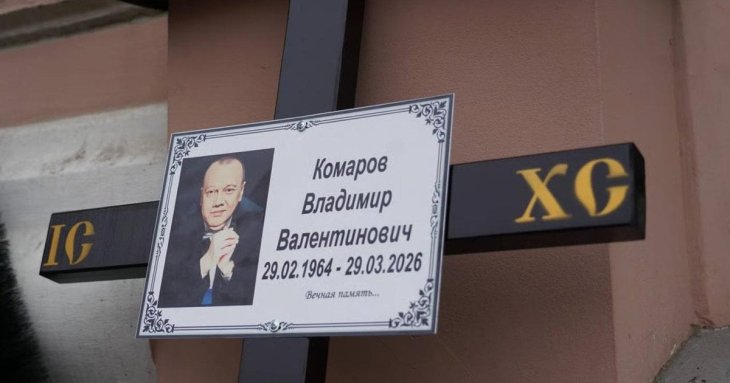 Зірку 
