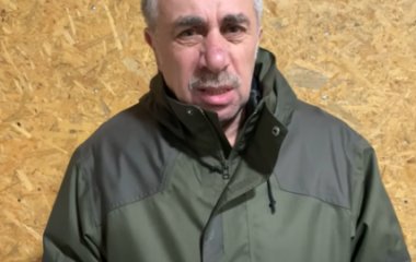 Доктор Комаровський записав відео звернення. війна. День 4-й. Ранок.