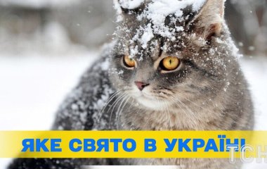 Яке завтра, 25 січня, свято — все про цей день, яке церковне свято