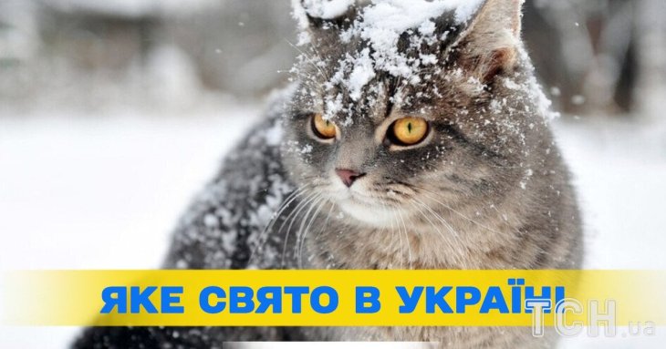 Яке завтра, 25 січня, свято — все про цей день, яке церковне свято