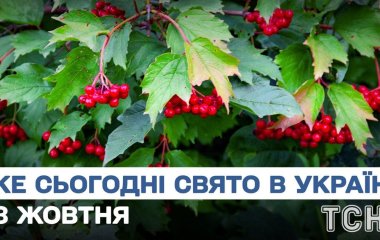 Яке завтра, 28 жовтня, свято — все про цей день, яке церковне свято, що не можна робити