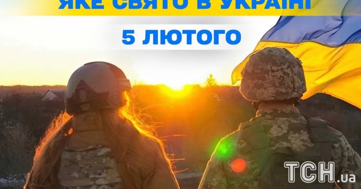 Яке завтра, 5 лютого, свято — все про цей день, яке церковне свято