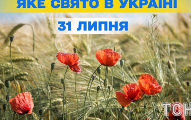 Яке завтра, 31 липня, свято — все про цей день, яке церковне свято, що не можна робити