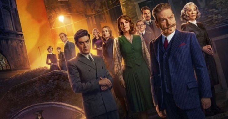 Пуаро, Агата Кристи и немного По. Стоит ли смотреть фильм 