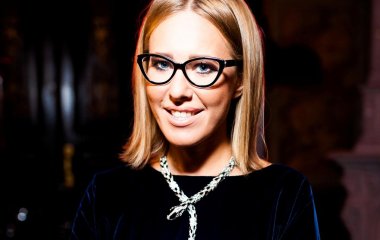 Ксения Собчак не сожалеет о совершенных ошибках