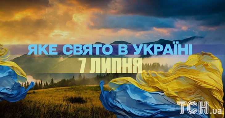 Яке завтра, 7 липня, свято — все про цей день, яке церковне свято, що не можна робити