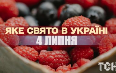 Яке завтра, 4 липня, свято — все про цей день, яке церковне свято, що не можна робити