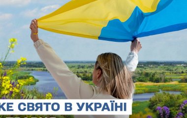 Яке завтра, 16 травня, свято — все про цей день, яке церковне свято, що не можна робити