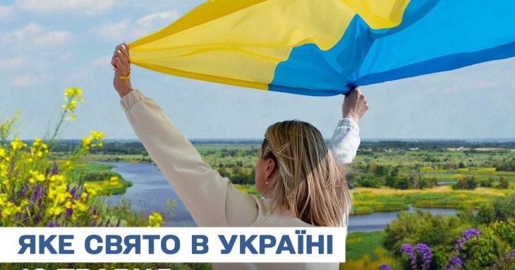 Яке завтра, 16 травня, свято — все про цей день, яке церковне свято, що не можна робити