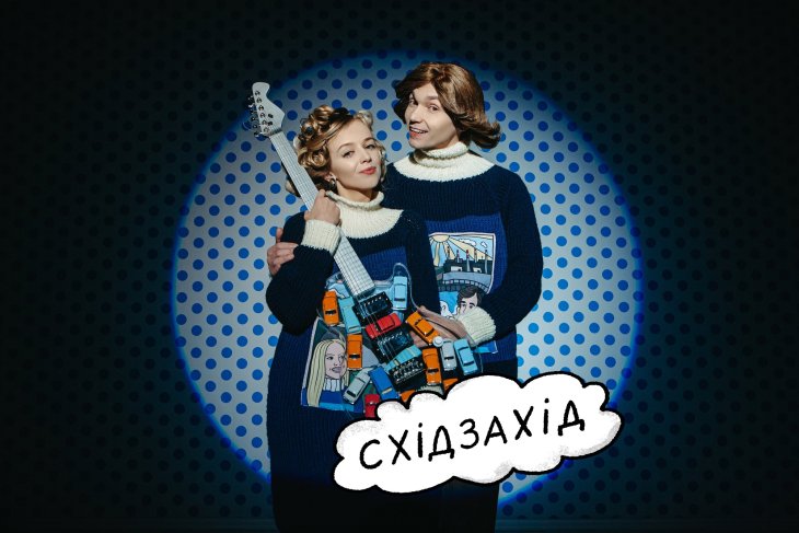 В вязаных свитерах и с чудными улыбками: 