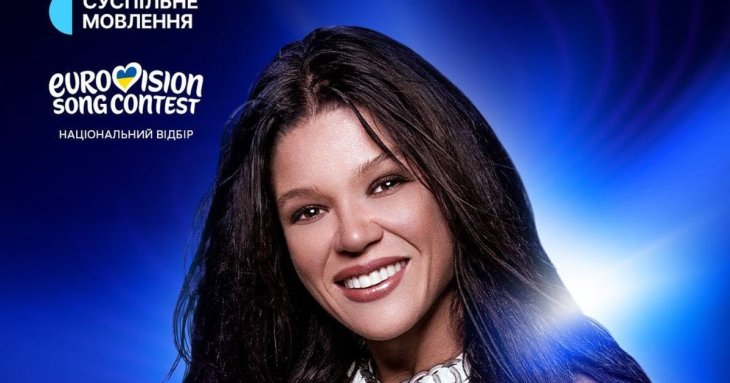 Суддя нацвідбору на 