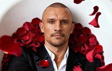 Після 