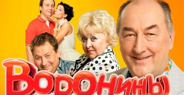 СТС опроверг информацию о закрытии сериала «Воронины»