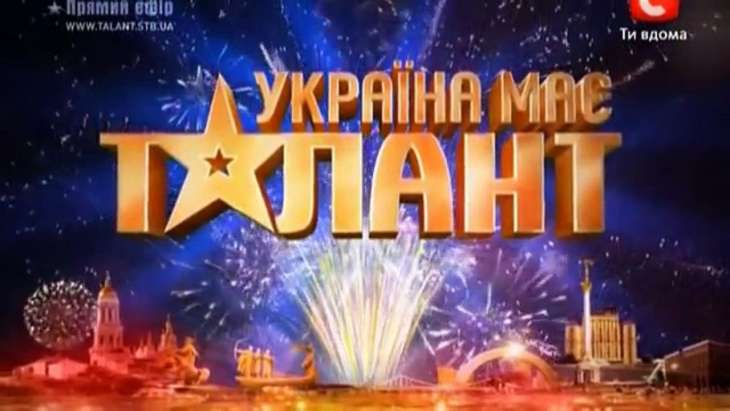 Шоу «Україна має талант» навсегда исчезнет из экранов ТВ