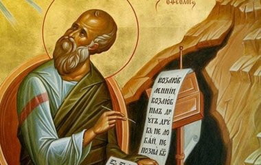 26 вересня — день пам’яті святого апостола Івана Богослова: яку молитву читати