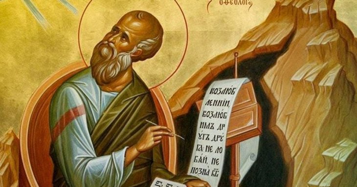26 вересня — день пам’яті святого апостола Івана Богослова: яку молитву читати