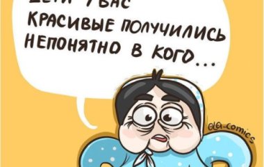 13 смешных комиксов, которые поймут все, у кого есть бабушка