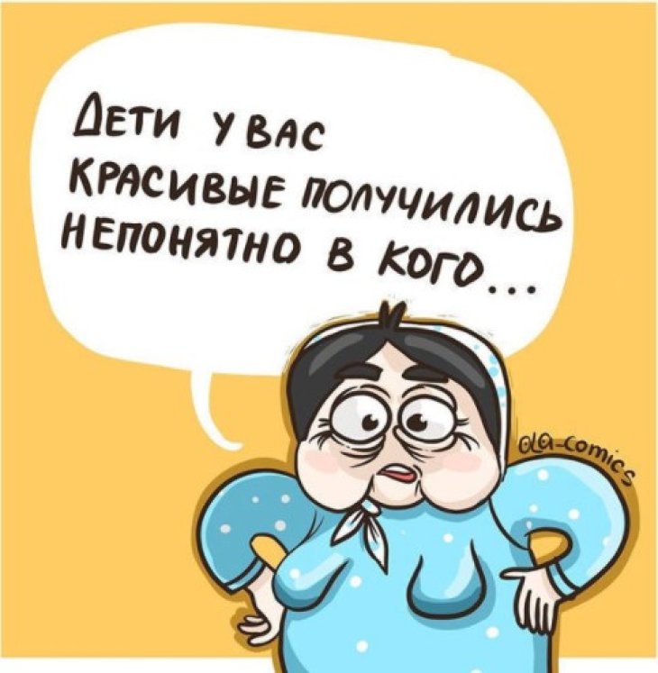 13 смешных комиксов, которые поймут все, у кого есть бабушка