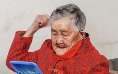 Китаянка відсвяткувала 124-річчя: вона завдячує довголіттю салу (фото)