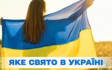 Яке завтра, 9 червня, свято — все про цей день, яке церковне свято, що не можна робити