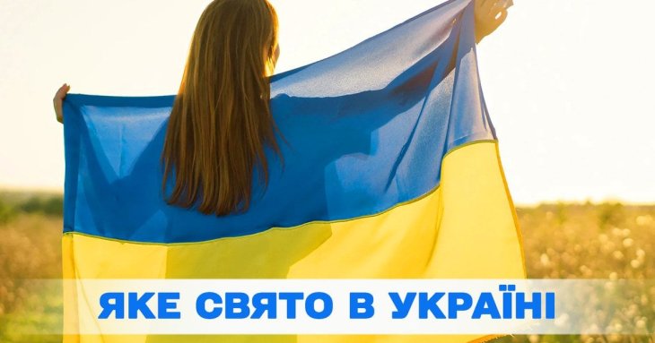 Яке завтра, 9 червня, свято — все про цей день, яке церковне свято, що не можна робити
