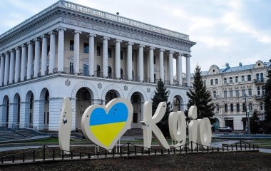 Коли будемо святкувати День Києва 2025 року: скільки виповниться українській столиці