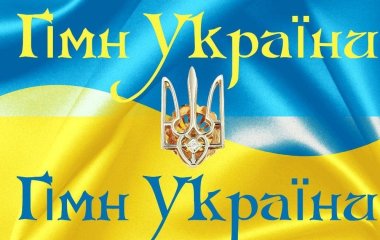 А ви знали, що слово 