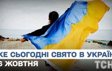 Яке завтра, 26 жовтня, свято — все про цей день, яке церковне свято, що не можна робити