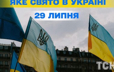 Яке завтра, 29 липня, свято — все про цей день, яке церковне свято, що не можна робити