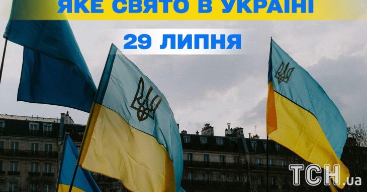 Яке завтра, 29 липня, свято — все про цей день, яке церковне свято, що не можна робити