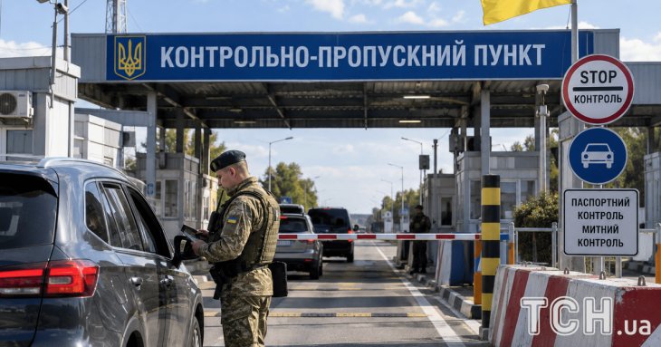 Хто з чоловіків може виїхати за кордон 2026 року: перелік категорій та документів