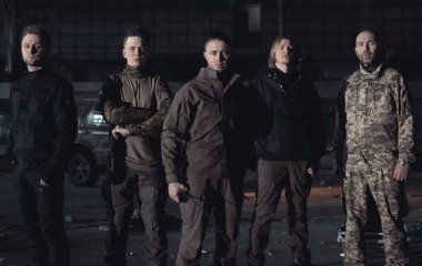 Участники группы 