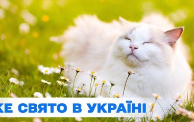 Яке завтра, 14 червня, свято — все про цей день, яке церковне свято, що не можна робити