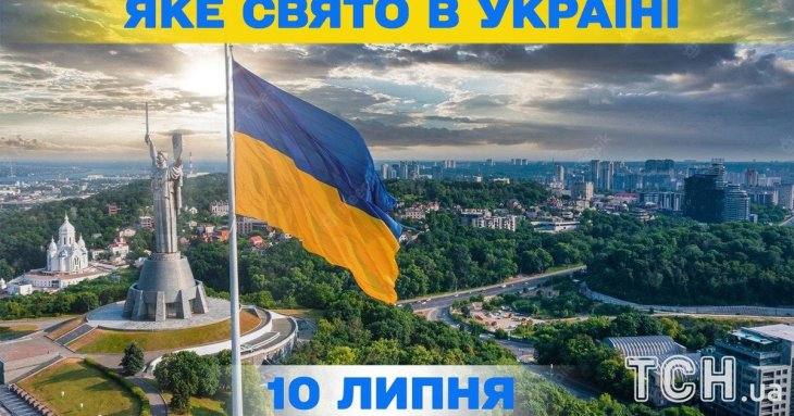 Яке 10 липня свято — все про цей день, яке церковне свято