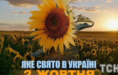 Яке завтра, 2 жовтня, свято — все про цей день, яке церковне свято, що не можна робити
