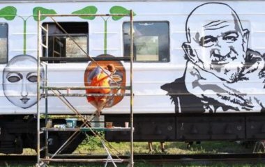 Первый рейс арт-поезда 