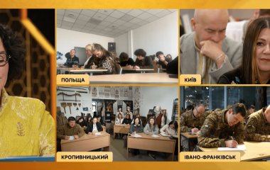 «Зесеушний» чи «ЗСУшний»: як писати складні слова з Радіодиктанту 2026