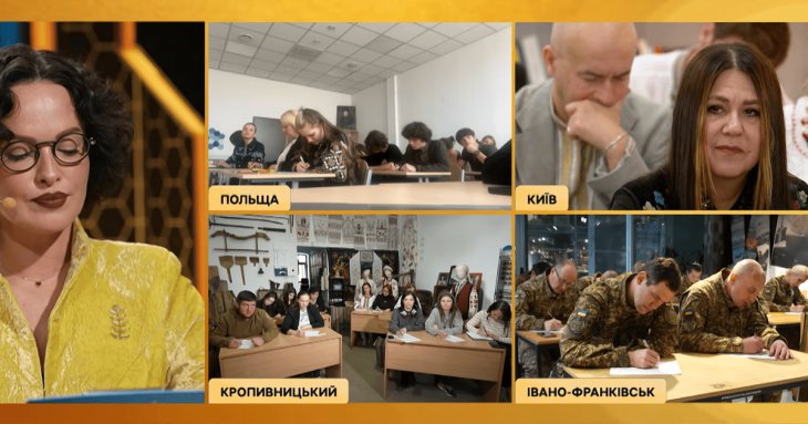 «Зесеушний» чи «ЗСУшний»: як писати складні слова з Радіодиктанту 2026