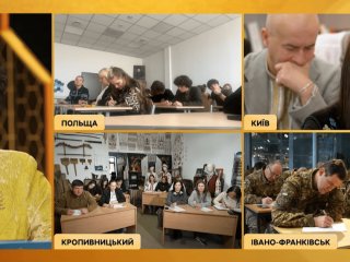 «Зесеушний» чи «ЗСУшний»: як писати складні слова з Радіодиктанту 2026