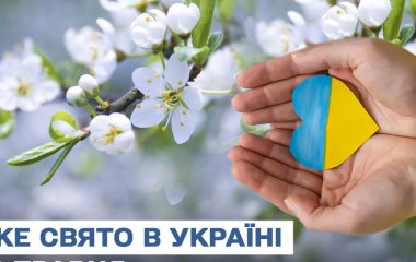 Яке завтра, 10 травня, свято — все про цей день, яке церковне свято, що не можна робити