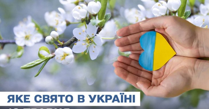 Яке завтра, 10 травня, свято — все про цей день, яке церковне свято, що не можна робити