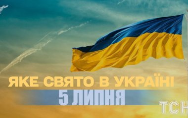 Яке завтра, 5 липня, свято — все про цей день, яке церковне свято, що не можна робити