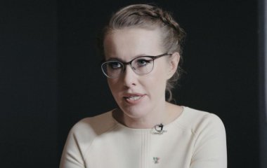 Ксения Собчак уверена, что ничего не должна государству