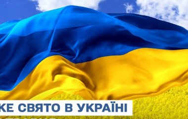 Яке завтра, 17 травня, свято — все про цей день, яке церковне свято, що не можна робити